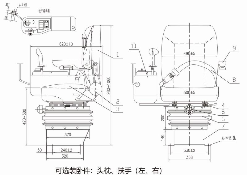 QC-MS型豪华静压型扶手箱座椅-2