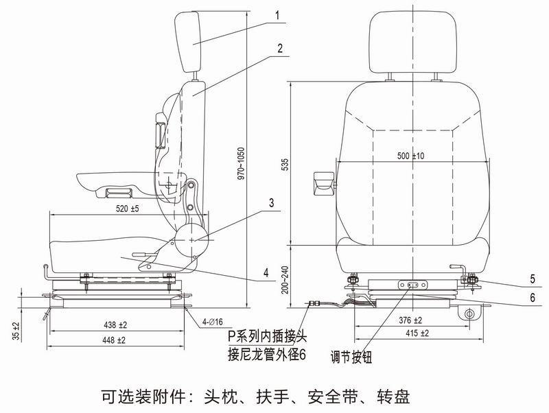 QK-A型--可调空气悬浮减震座椅-2